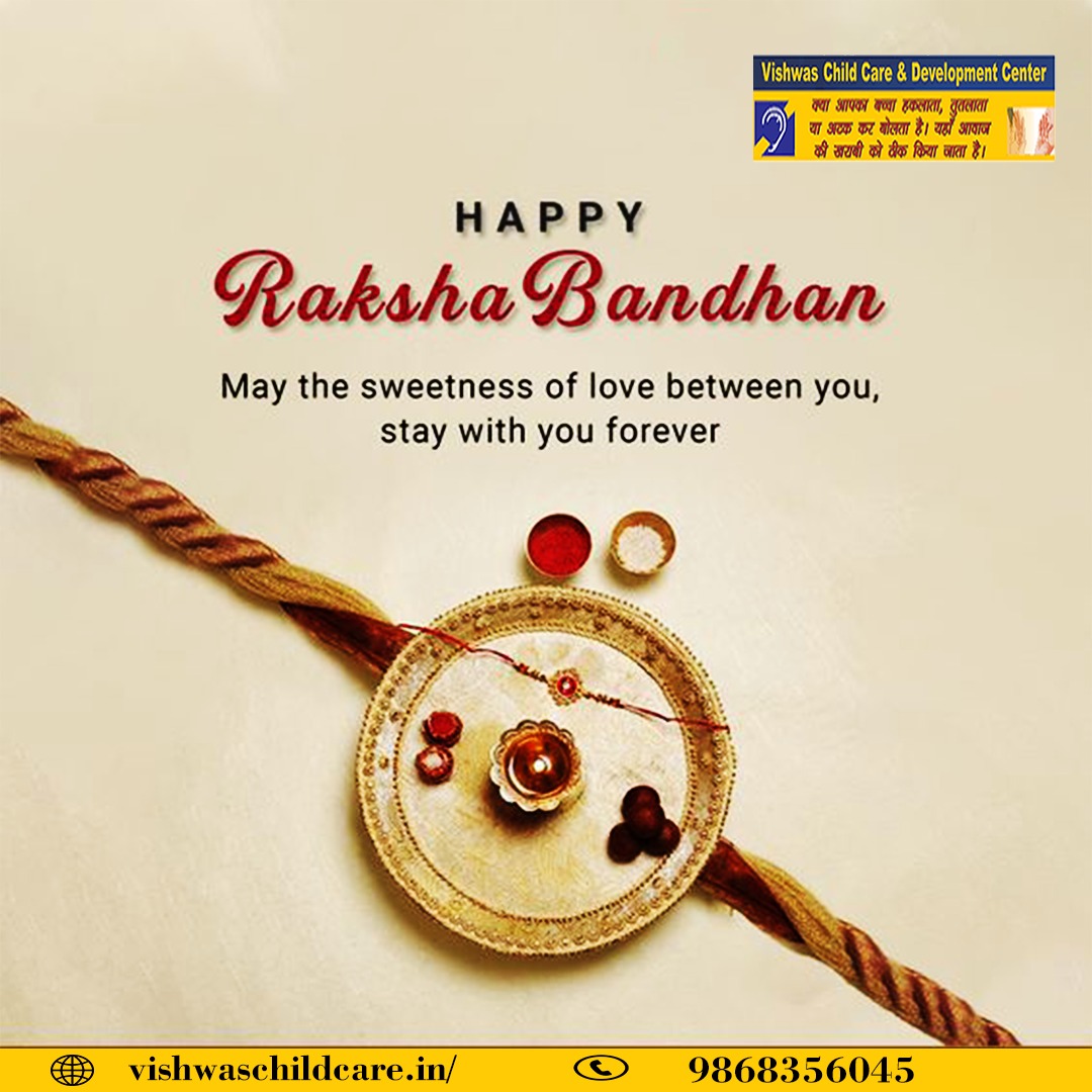 Happy Raksha Bandhan 2023!